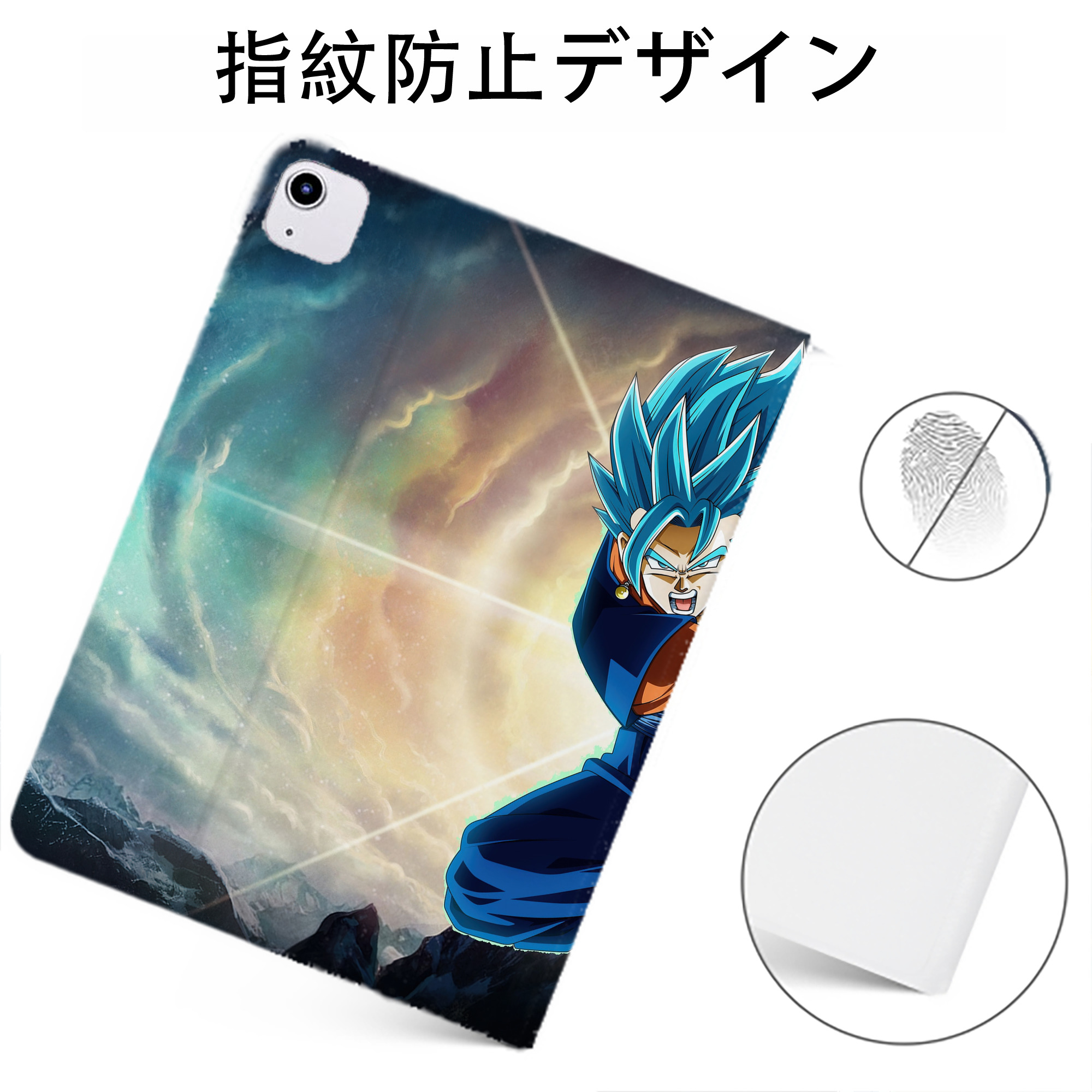 （画像用） ドラゴンボール DRAGON BALL IPadケース ペンホルダー付き ブックスタイルデザイン